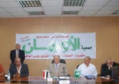 جمعية الأورمان